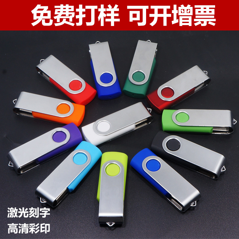 23554786880_117538011