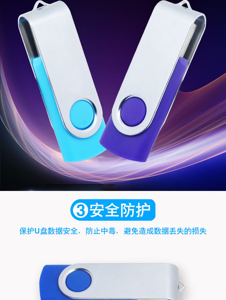 招投標(biāo)優(yōu)盤