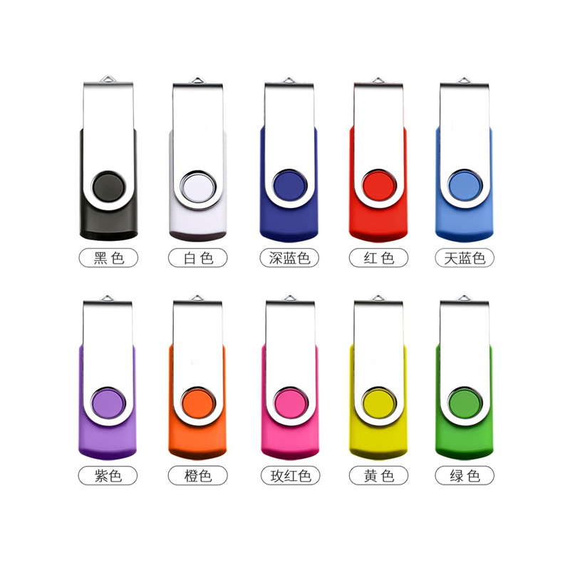 zhutoubiao 夾子旋轉(zhuǎn)U盤